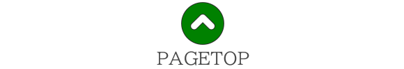 pagetop